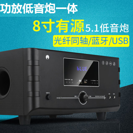 8 Inch Low Tone Cannon Host 5 12 1 Host Cannon Power Amplifier Integrated Home Theater Heavy Bass Bluetooth Surround number