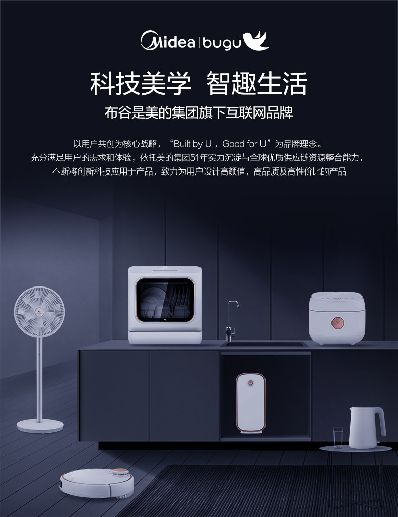 美的 布谷 电炖盅 1.6L 一锅三胆 图1