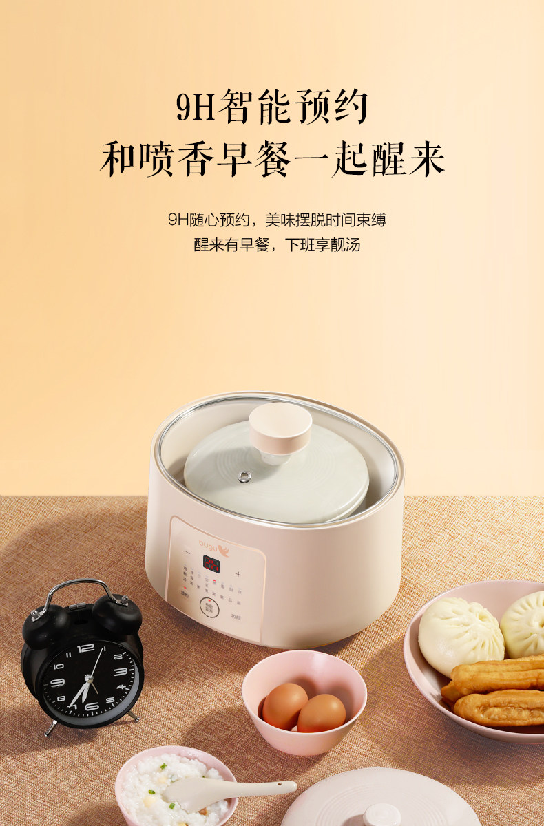 美的 布谷 电炖盅 1.6L 一锅三胆 图10