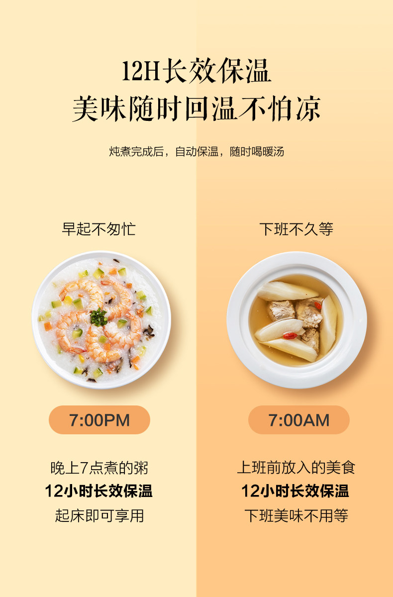 美的 布谷 电炖盅 1.6L 一锅三胆 图11