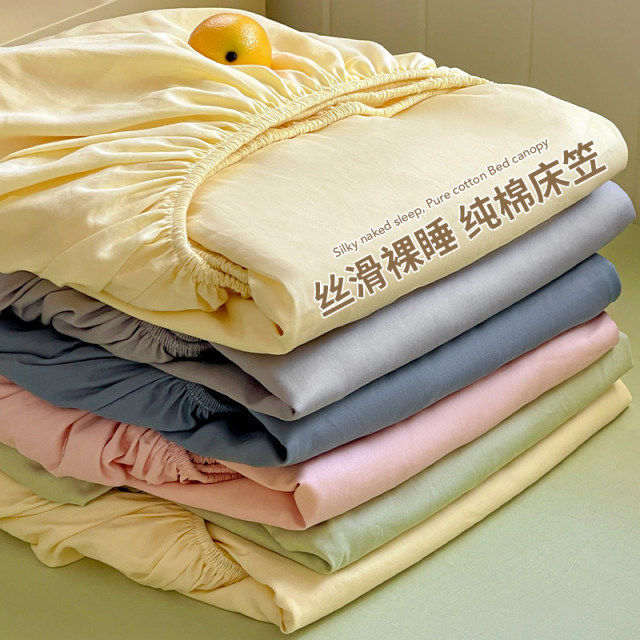 2025 new pure cotton bed cover single piece full cotton bed cover