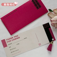 Rouge Peach Red 丨 30-100 экземпляров