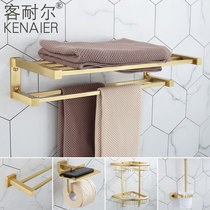 Nordic light luxury all copper brushed gold bath towel rack towel rack modern style simple golden brass hardware pendant set