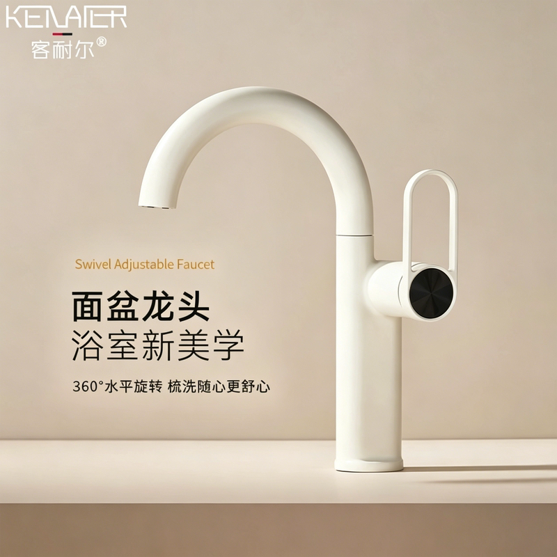 Bathroom Faucet, Washbasin, Hot and Cold Water, Cream Style, Bathroom Countertop Basin, White Bar Counter, Minimalist Faucet Bathroom Faucet, Washbasin, Hot and Cold Water, Cream Style, Bathroom Countertop Basin, White Bar Counter, Minimalist Faucet