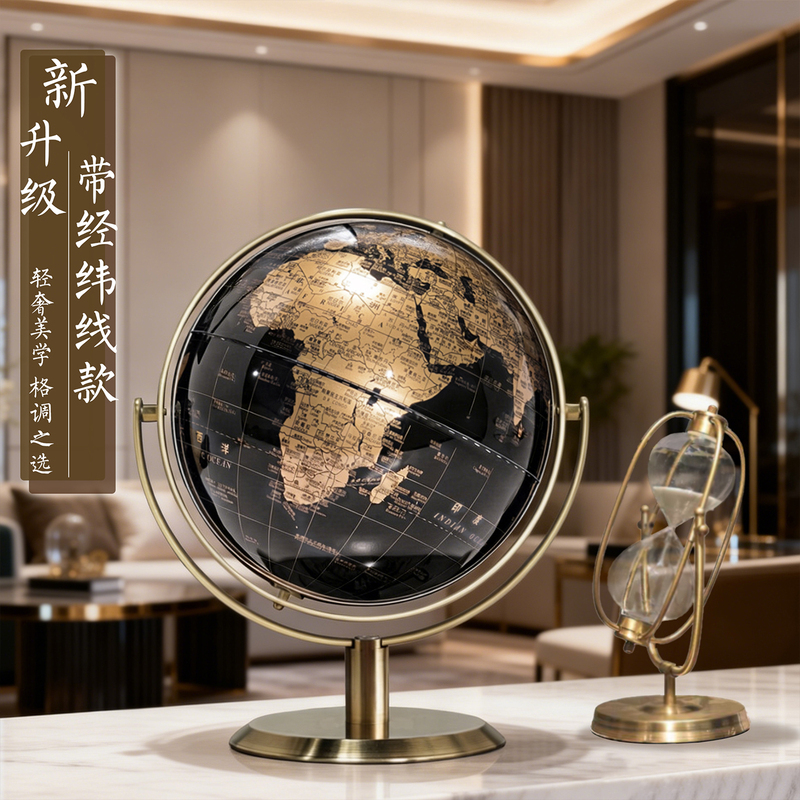 Creative Light Luxury Globe Ornaments, Office Desktop Decorations, Study Desk, Wine Cabinet, Modern Home Decorations