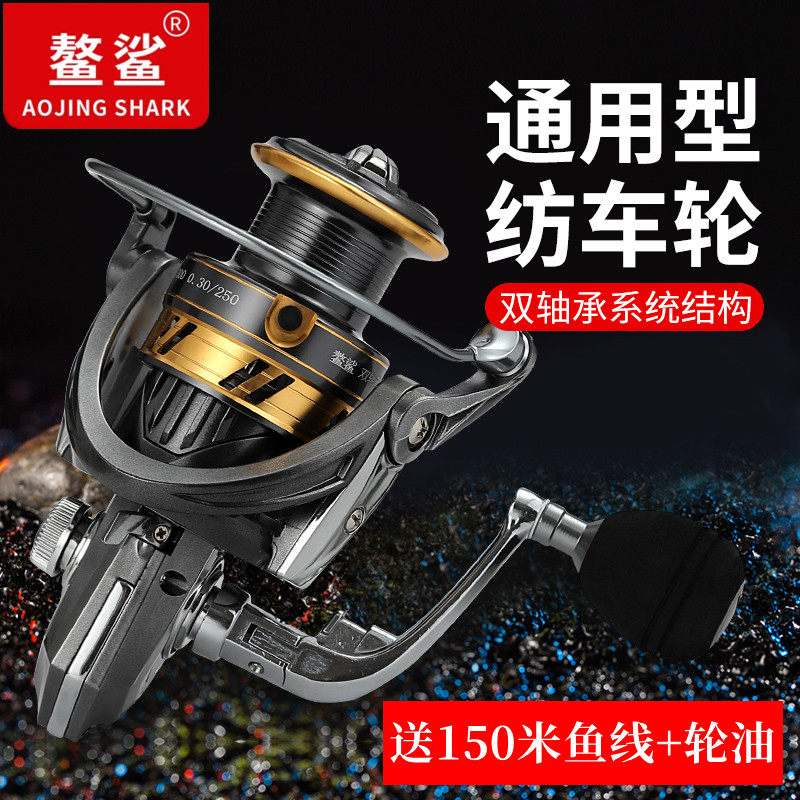 Shark-wide full metal AG2500 winder without gap double bearing far-throw anchor fish sea rod fishing wheel metal feet fishing gear