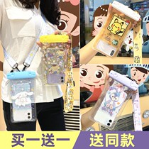 Seaside travel mobile phone waterproof bag Hot spring non-essential supplies Drifting swimming waterproof cover touch screen takeaway rider