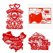 Party building handmade diy paper-cut finished products July 1 Party Building Day decoration Chinese Dream Love Party Patriotic theme paper-cut window grilles