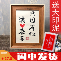 Just because you are full of joy Press mudra photo frame 520 Couple mudra picture frame Solid wood table Valentines Day gift