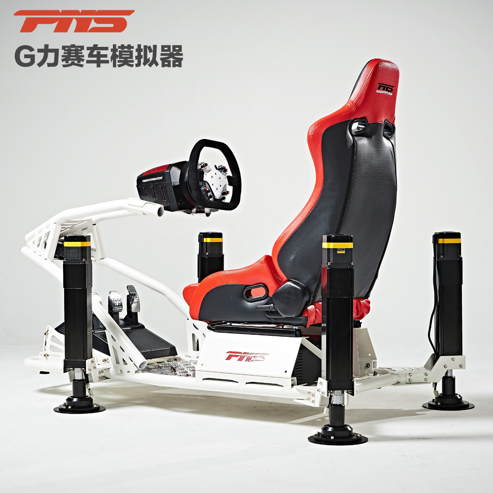 Gli Racing Simulator Dynamic Analog Racing Steering Wheel Seat Holder G Force Platform Power Column Analog Racing