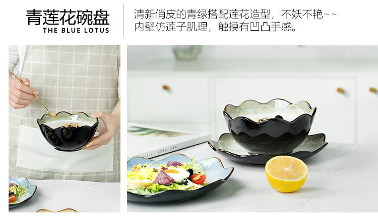Breakfast tray with irregular plate plate of creative move salad plate of fruit bowl beefsteak disc ceramic tableware