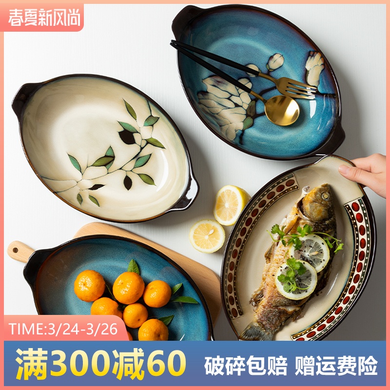 The Fish dish household creative hand - made ears disc move dish plate long oval snack plate can be heated ceramic tableware