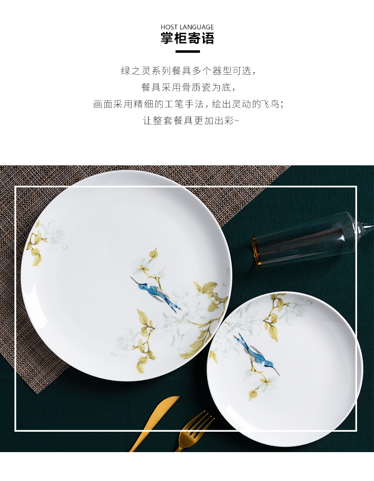 Use of high - grade household of Chinese style and contracted 4.5 inch Bowl rainbow such as Bowl Bowl dish dish plate ipads porcelain tableware gaochun ceramics