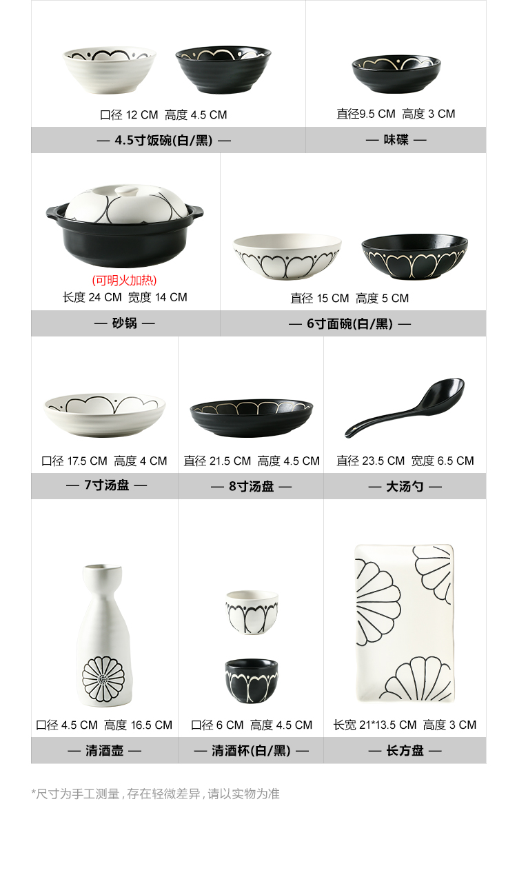 Japanese dishes suit household retro 4 creative move to use soup bowl dish oven special ceramic tableware