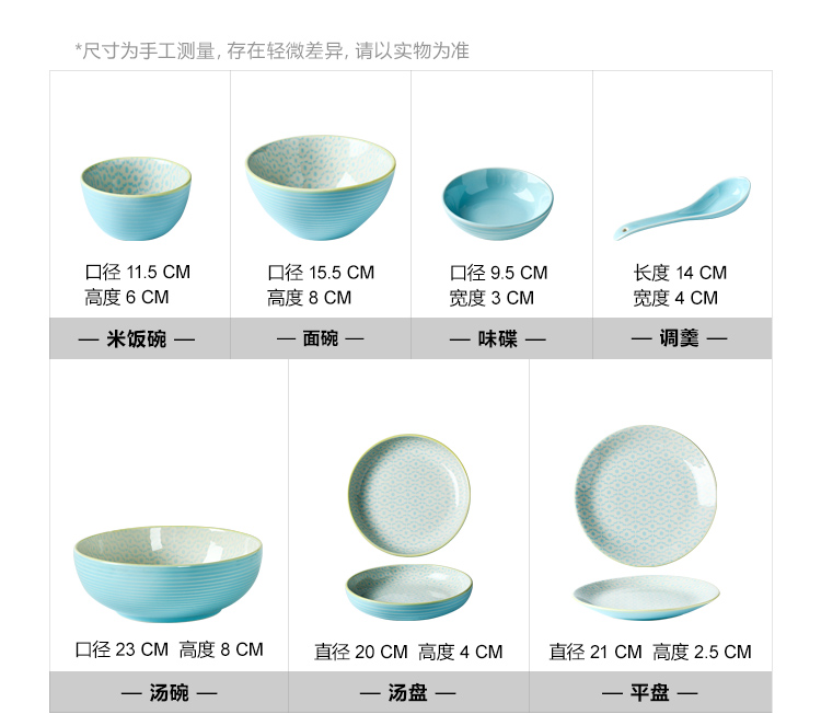 Use of household Japanese creative little fresh rice bowls 0 contracted the rainbow such as Bowl soup Bowl dishes composite ceramic tableware