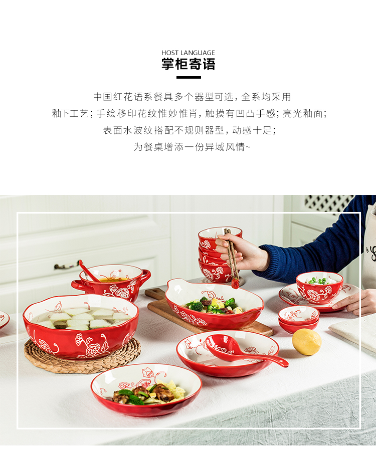 Ceramic bowl of household of Chinese style of creative move job ears rainbow such as bowl bowl dish plate microwave oven special dishes