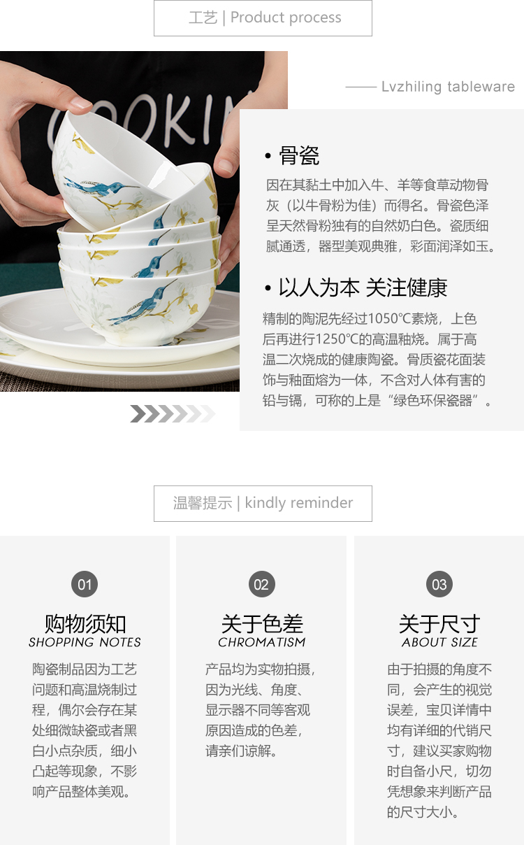 Dishes suit household of Chinese style and contracted 6 ipads porcelain tableware Dishes combine bowl bowl dish gaochun ceramics