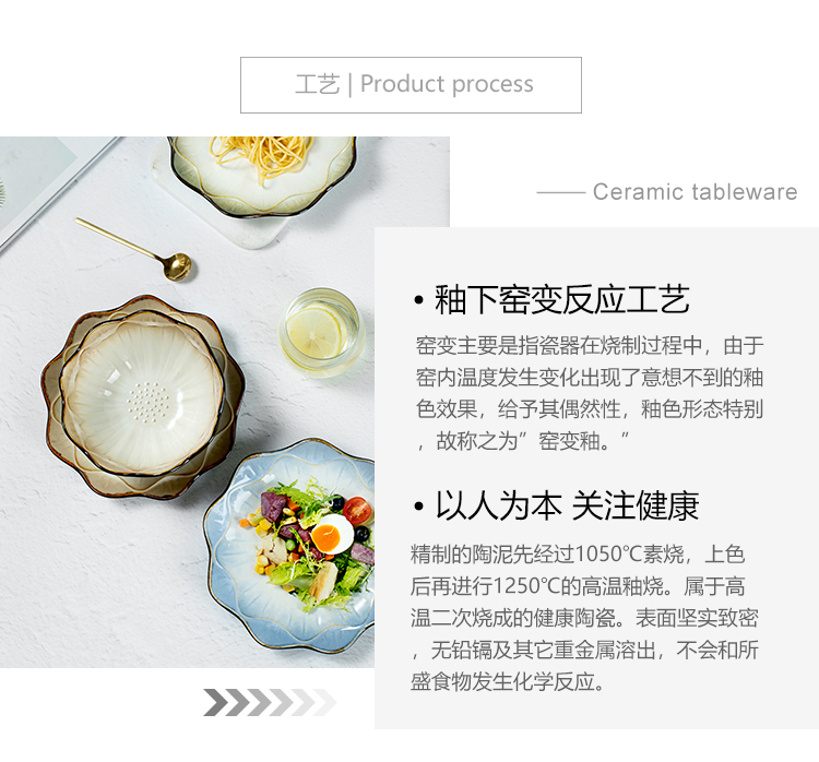 Breakfast tray with irregular plate plate of creative move salad plate of fruit bowl beefsteak disc ceramic tableware