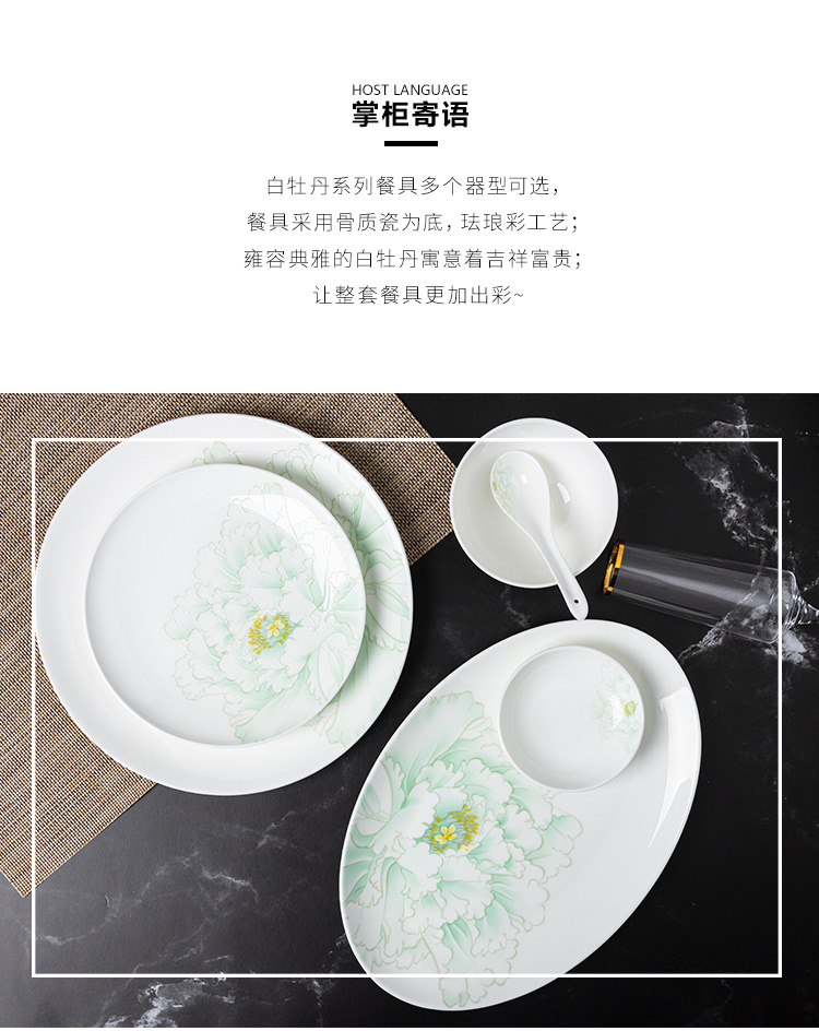 Gaochun ceramics dishes combination suit creative household of Chinese style and contracted 4/6/10 bowl dish plate ipads porcelain tableware