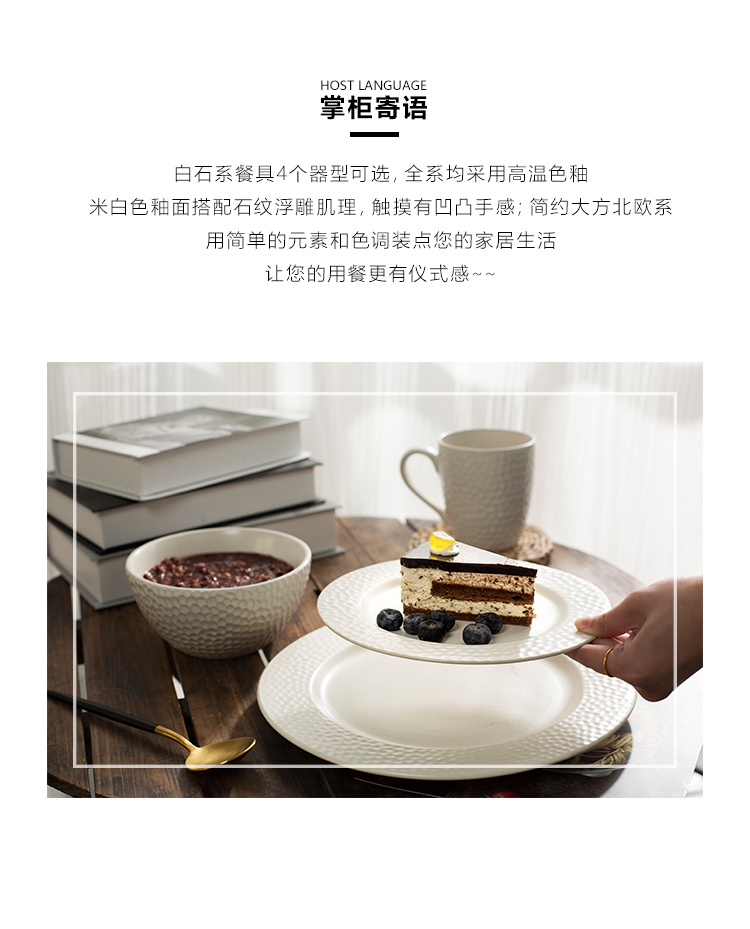Ceramic disc western food steak plate 8 inch white household contracted breakfast dishes cup creative food tableware suit one person