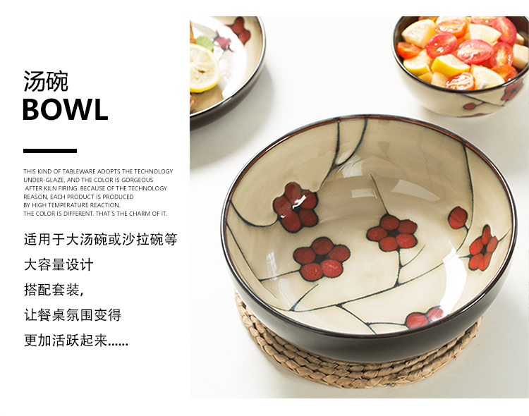 Yuquan name plum flower dishes ceramic tableware creative Chinese style household jobs rainbow such as bowl soup bowl dish dish soup plate plates