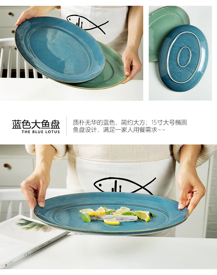 Fish dishes household Japanese creative move eat dish dish large surroundings while fruit bowl dinner plate ceramic tableware