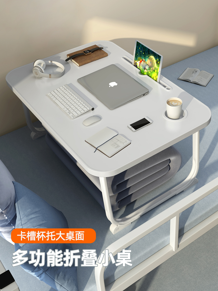 Go to the desk to study folding small tables. Shop the desks in student dormitories. Laptop computers are lazy desks.