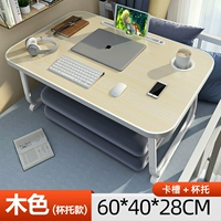 [Обновление сгущенной карты слот+поддержка чашки] мелкое деревянное зерно (60_40_28)