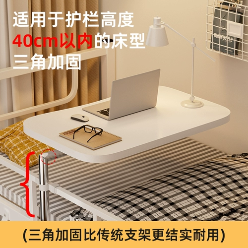 Сторона общежития для спальни может быть повернута на боковой стороне стола, которую можно повернуть на стойке стола студенческого стола колледжа.