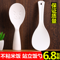 Household rice spoon does not touch rice spoon large rice shovel restaurant plastic PP rice can stand up rice spoon