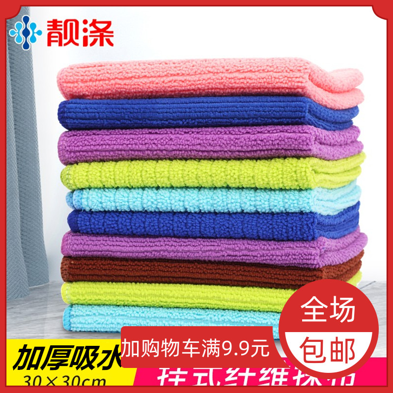 Hanging rag housework cleaning dishwashcloth with no water to thicken, thickened kitchen items rubbing table not stained with oil dishcloth