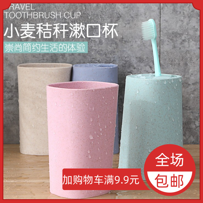 Creative Home Minimalist Toothbrushing Cup Suit Plastic Gargling Cup Couple Tooth Cylinder Cup Toothbrush Cup can be inserted