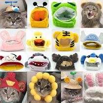 Cat Chicken Leg Headgear Pet Hat Lion Hat Teddy Rabbit Headgear Sunflower Hat Ear Rabbit Photo Bears