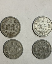 56 years 50 cents