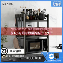 Kitchen shelf space aluminum desktop microwave oven shelf Household multi-function combination multi-layer storage rack