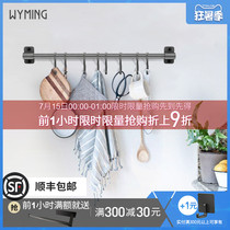 Kitchen hook S wall hanging non-perforated hanging rod Strong viscose spoon shovel pylons Bathroom pendant storage supplies