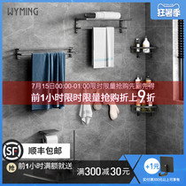 Bathroom toilet storage rack Wall-mounted non-perforated storage rack Paper towel rack Tripod rack hanger combination package