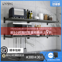 Kitchen shelf Space aluminum wall-mounted microwave oven rack oven multi-function wall kitchen and bathroom storage layer shelf