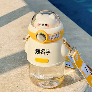 Straw Cup, Kidsren's Water Cup, Special for School, Boys, Kindergarten Students, Thermos Cup, Plastic Cup, Female, Summer, Engraved with Name
