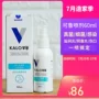 Kelu phun hợp chất lysozyme khử trùng vết thương phun 60ml viêm ngón chân chó nấm nấm meerkat - Cat / Dog Medical Supplies máy siêu âm cho chó mèo