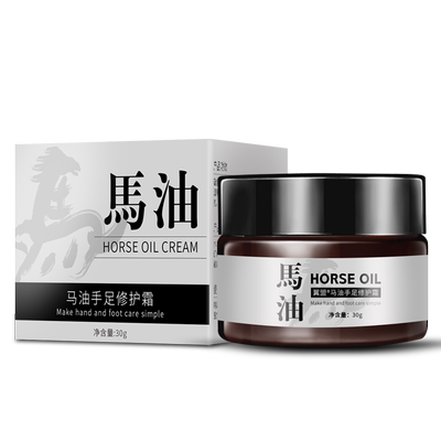 2瓶9.9马油手足修护霜防干裂