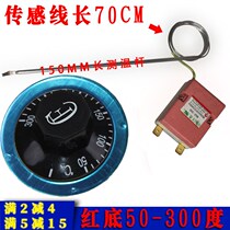 ~ Water boiler oven temperature regulator temperature controller temperature control switch 220V knob adjustable 30-11