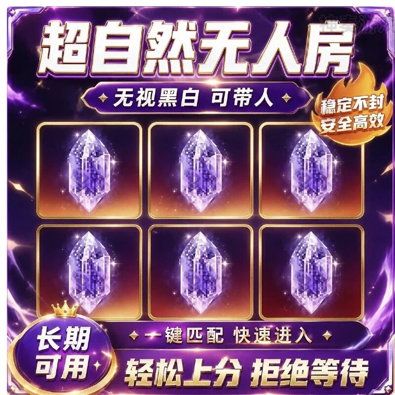 Supernatural Action Team 100% Unmanned Room Yunnan Worm Valley Dragon Palace Quick Crystal Heart Crystal Heart Moonlight Treasure Box Nine Phoenix Crown Supernatural Action Team 100% Unmanned Room Yunnan Worm Valley Dragon Palace Quick Crystal Heart Crystal Heart Moonlight Treasure Box Nine Phoenix Crown