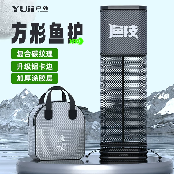 Товары от 渔技户外旗舰店