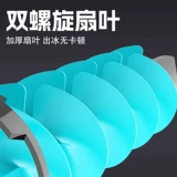 渔技 Ледяной бриллиант зимний рыбалка электрическое ледяное буриль литий электрический ледяной бриллиант Бломан Алмаз Алмаз Алмаз Бриллиант Зимний рыбацкий оборудование алмаз