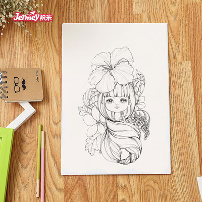 【20张】素描纸专业美术手绘本白纸