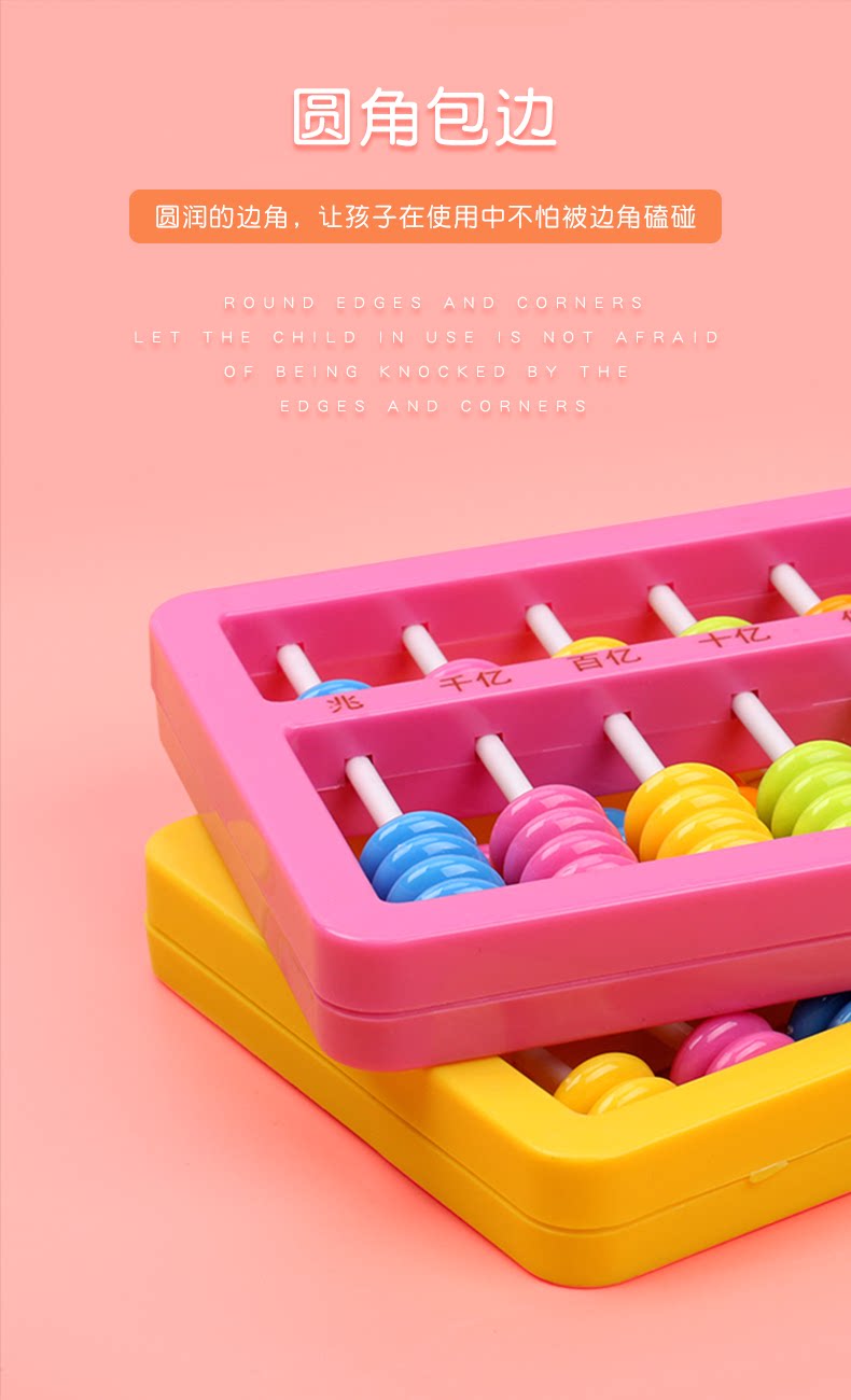 Детали ABACUS_04.PNG