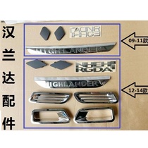 Suitable for 09 - 12 Hanlanda Bullet Bright Bar Light Bar - trailer Hole Cover