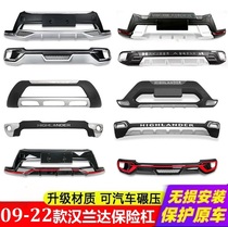 Apply 15 16 17 Toyota Hanlanda bumper front and rear bumper modification for 9 12 18 Hanlanda bumper