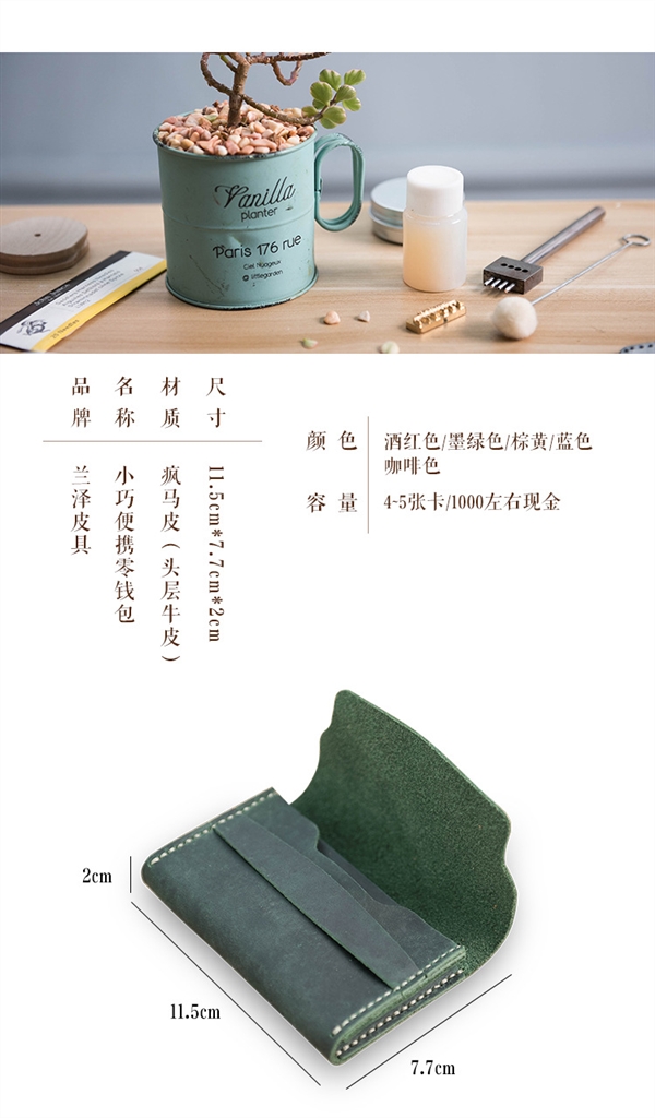 DIY gói vật liệu retro crazy ngựa đón túi văn học đơn giản fan hâm mộ trường hợp đồng tiền ví tay riêng khâu - Ví / chủ thẻ ví da cá sấu 2 mặt